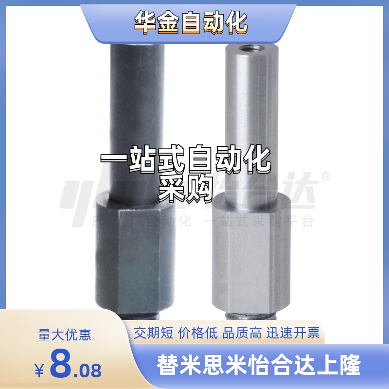 悬臂销MDJ01/02/06-6/8/10/12/13/15/16/17/18/20/22/25/30A-Y80