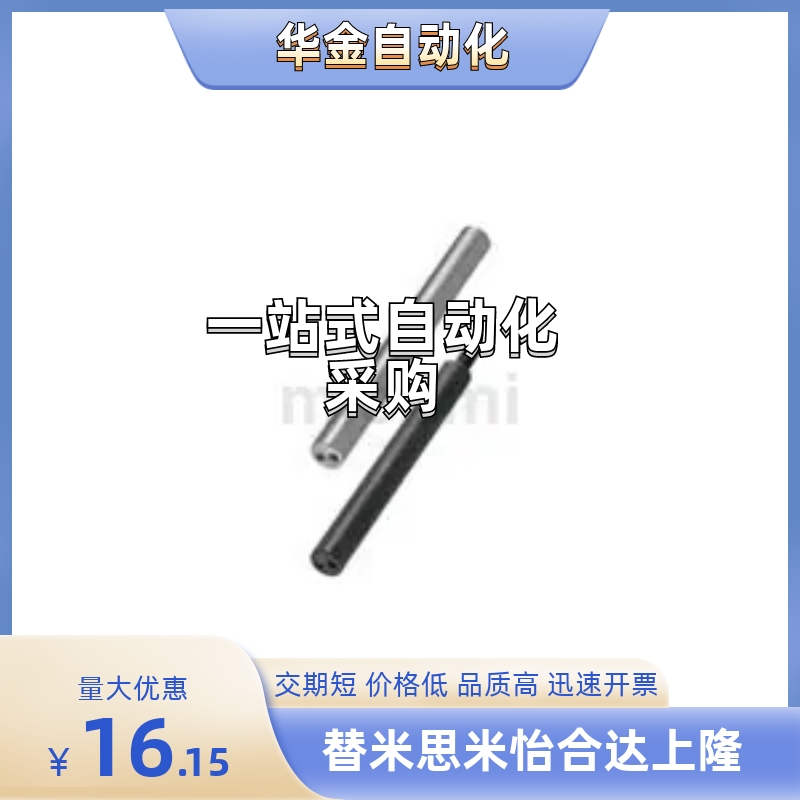 导向轴 PSSFUW/SSFJ/PSFJ10/12/13/15/16/18/20/25/30/35/40/50/