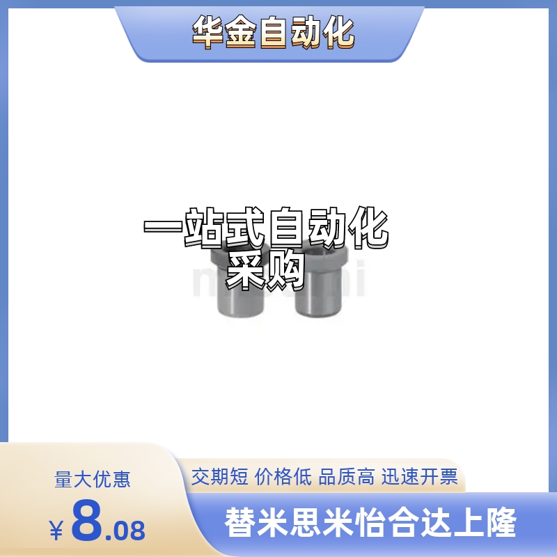 夹具衬套 JBH/JBHN/JBHC13/15/16/20/25-10/12/15/16/20/25/30/35
