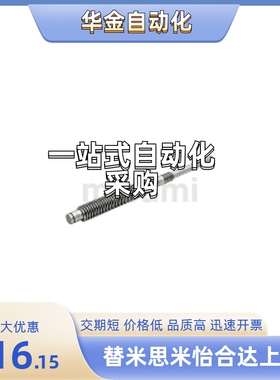 丝杠 RMTSWKA/RMTSWKB/MTSYKA/MTSYKB12/14/16/18/20/22/36/40/50