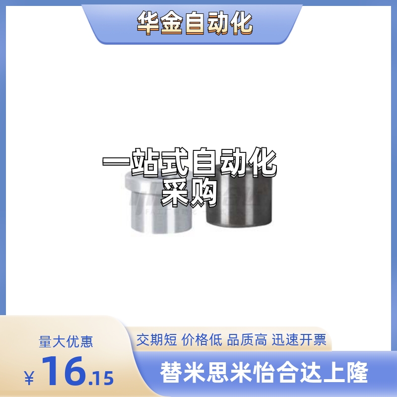 YLF11-D26/D30/D35-P15/P16/P18/P20/P25/P22/P23/P16.5-L12/62/