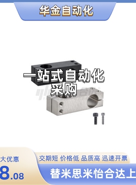 支柱固定夹RDE01/RDE02-D6/D8/D10/D12/D15/D16/D20/D25/D30/D35/