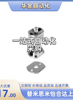 定位块DMLTCA100/120 DMLTCD100/120 DMLTCW100/120 MLTC80/100