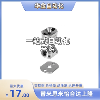 定位块DMLTCA100/120 DMLTCD100/120 DMLTCW100/120 MLTC80/100