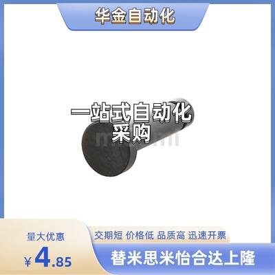 铰链销 SHCDG/HCDGH/HCCGH/PHCCG/PHCCGH12/13/15/16/17/18/20/25