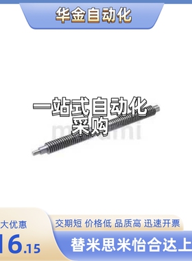 丝杠 MTSWKA/MTSWKB/MTSBWKA/MTSBWKB12/14/16/18/20/22/36/40/50