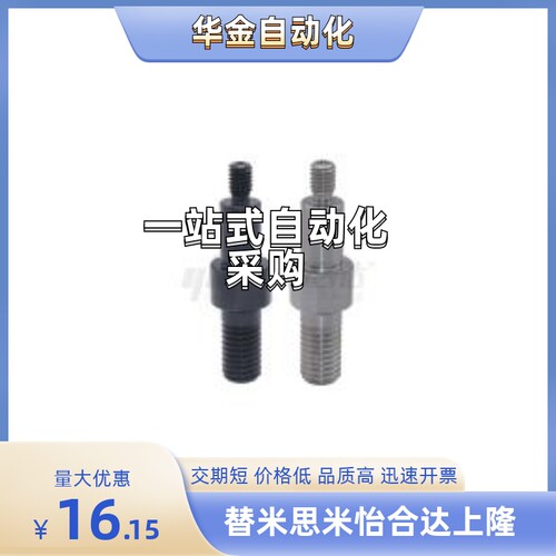 悬臂销MFP06/11-3/4/5/6/8/10/12/13/15/16/17/18/20/22/25/30A-Y