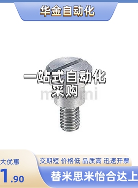 不锈钢台阶螺丝CBDR/CBDBR/CBDBRH8/10/12-5/6/7/8/9/10/12/13/20