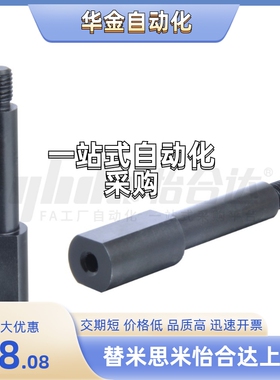 悬臂销MEP01/02/11-6/8/10/12/13/15/16/17/18/20/22/25/30A-Y80/