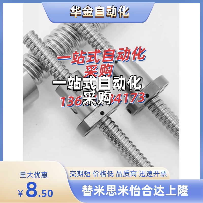 BTWE1510/1516/1520-L150/300/600/1000/1200-T15/20/30/25-R-N-A