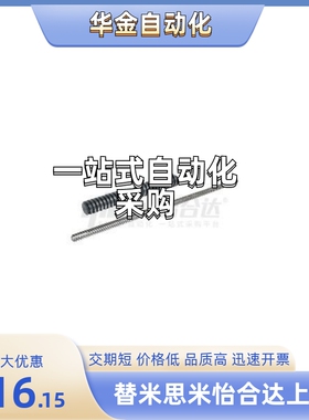 丝杠LHJ06/12/17/26-D8D10D12D14D16D18D20D22D25D28D32D36D40D50