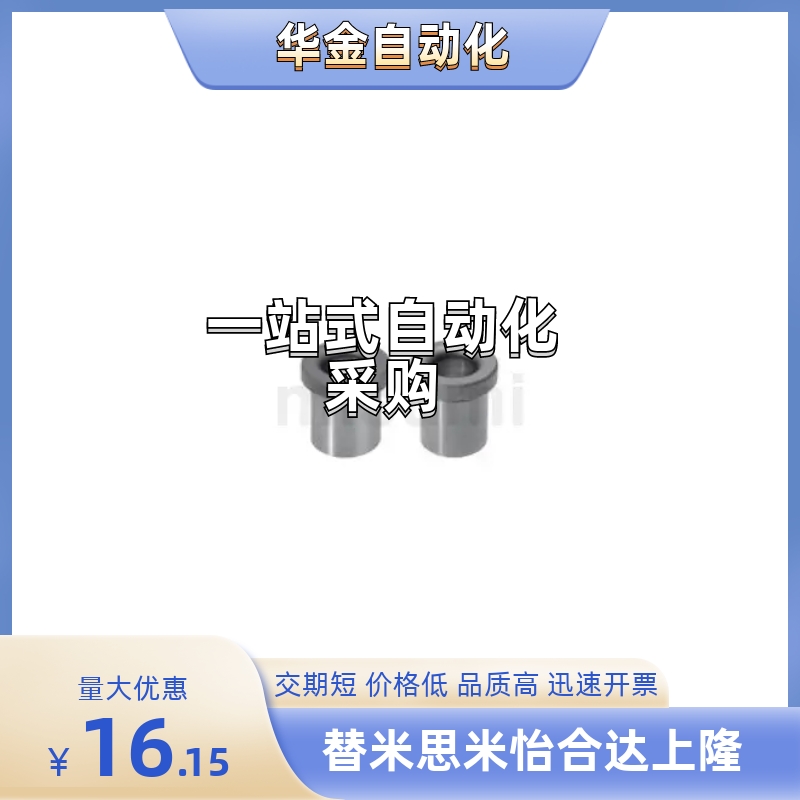 夹具衬套E-JBHFCP/E-JBHF5/7/8/10/12/15/18/20/22/25/26/30/35-P