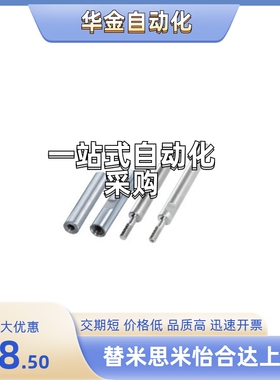 导柱 SLF01/11/21/31-D6/D8/D10/D12/D13/D16/D20/D30/D50/40/D25