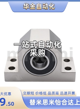 BGHWB623/624/605/625/606/626/608/628ZZ-20/30/25/35-15/20/25/