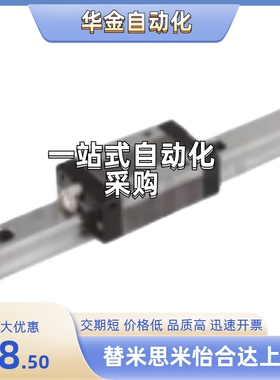 同米直线导轨SSEL2BWML/SSELBWML9/12/14/16G/L-81/111/151/191