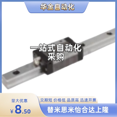 同米直线导轨SSEL2BWML/SSELBWML9/12/14/16G/L-81/111/151/191
