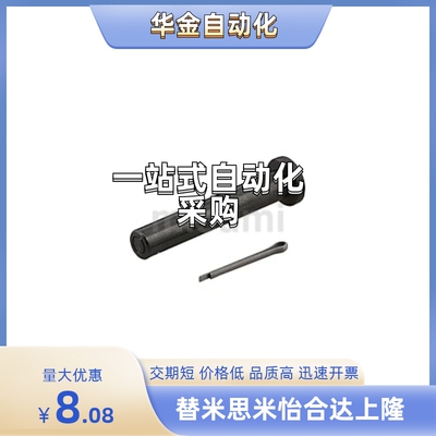 铰链销 HCLGN/HCLGHN/PHCLGN10/12/13/14/15/16/17/18/20/22/25