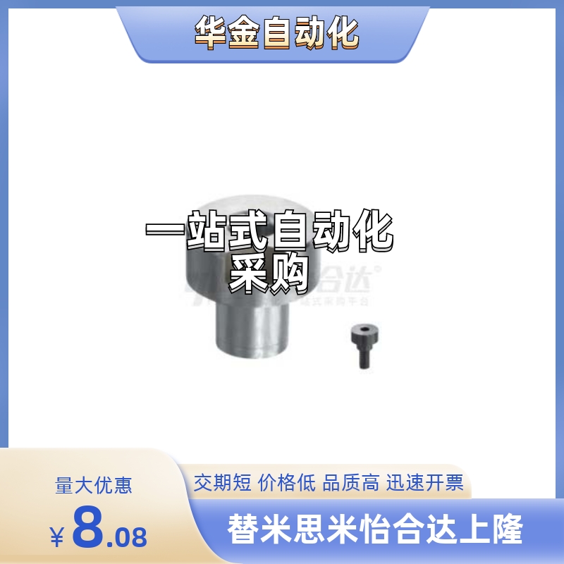 YEP62-D20/D22/D25/D30/D26-P10/P12/P13/P15/P16/P18/P20-L52/37