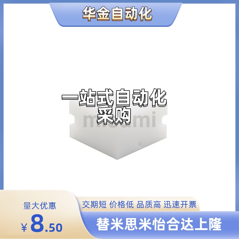 导轨RNG3/4/5-SET VMH01-BS25/30-C206B/C208A/C210A/C212A/C216A