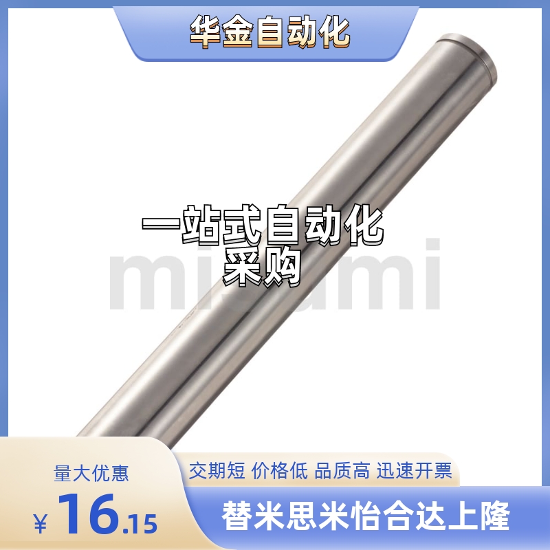 导向轴PSSFUE/SFAA/SSFAA8/10/12/13/15/16/18/20/25/30/35/40/50