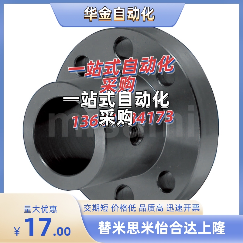 同导向轴支座STHRBK/STHRK/SSTHRK12/13/15/16/18/20/25/30