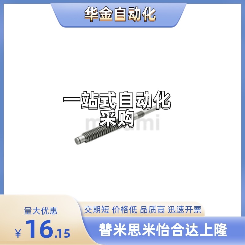 MTSR/MTSBR/MTSRL/MTSTR8/10/12/14/16/18/20/22/25/28/32/36/50/