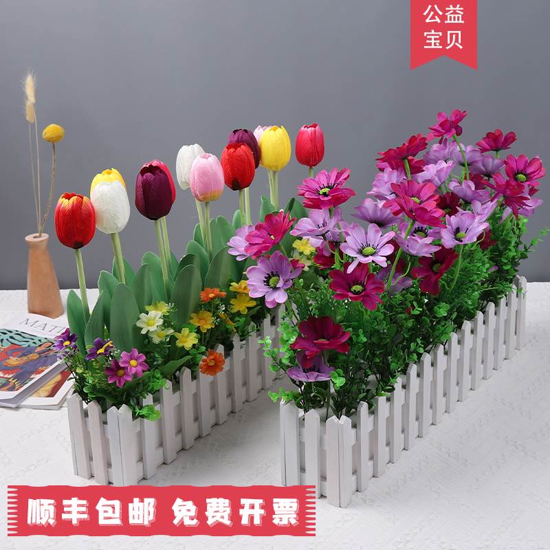 仿真花假花绢布花郁金香桌面墙角遮挡仿真绿植盆栽摆件栅栏花套装