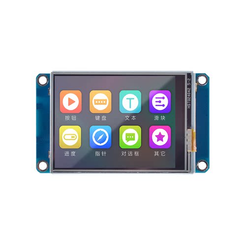 2.4寸TFT串口屏组态液晶显示屏