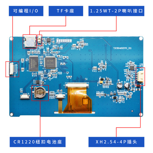 淘晶驰显示电容触摸组态液晶电阻
