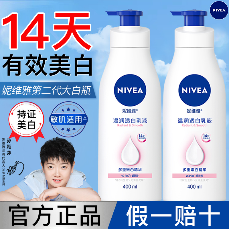 ڲװ͸200.1ml*1ƿ ٷƷά26.9Ԫ