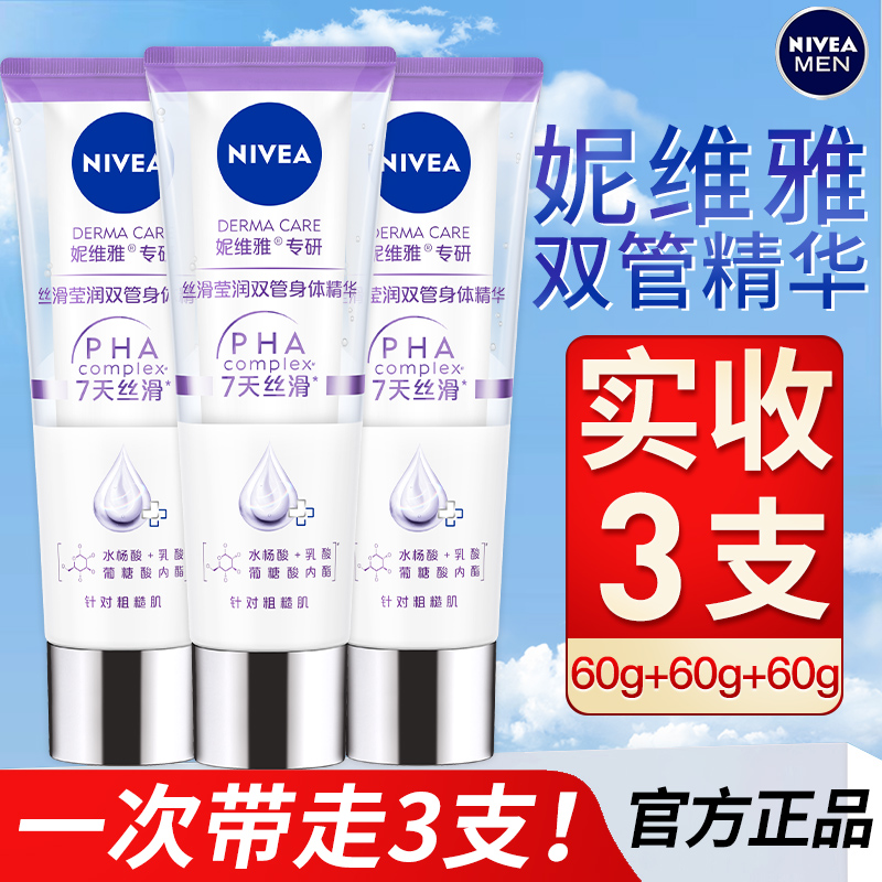ͥר˿Ө60ml*2+͸200ml ٷϡ ˮʪ˫ܾ76.7Ԫ