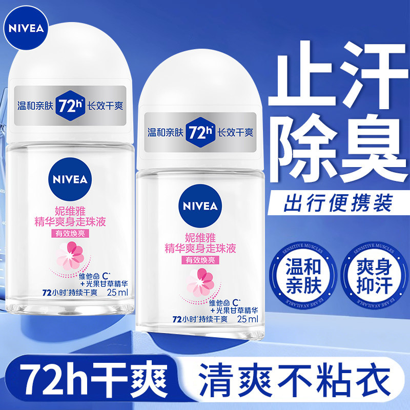 ��ά��ֹ��¶����������ŮҸ�³���ȥ��ζ����¶�ٷ���Ʒ�콢�� 9.9Ԫ