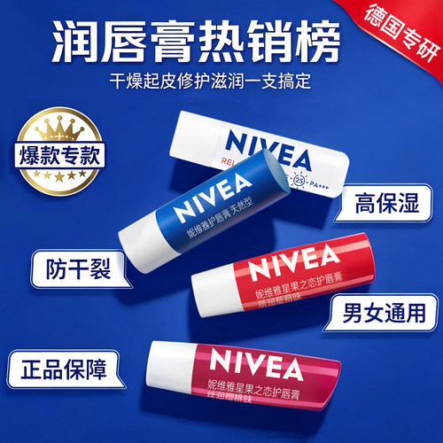 官方正品 假一罚十 保价30天