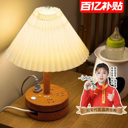 覆古台灯主卧室床头灯轻奢高级感小夜灯婴儿哺乳护眼睡眠2025新款