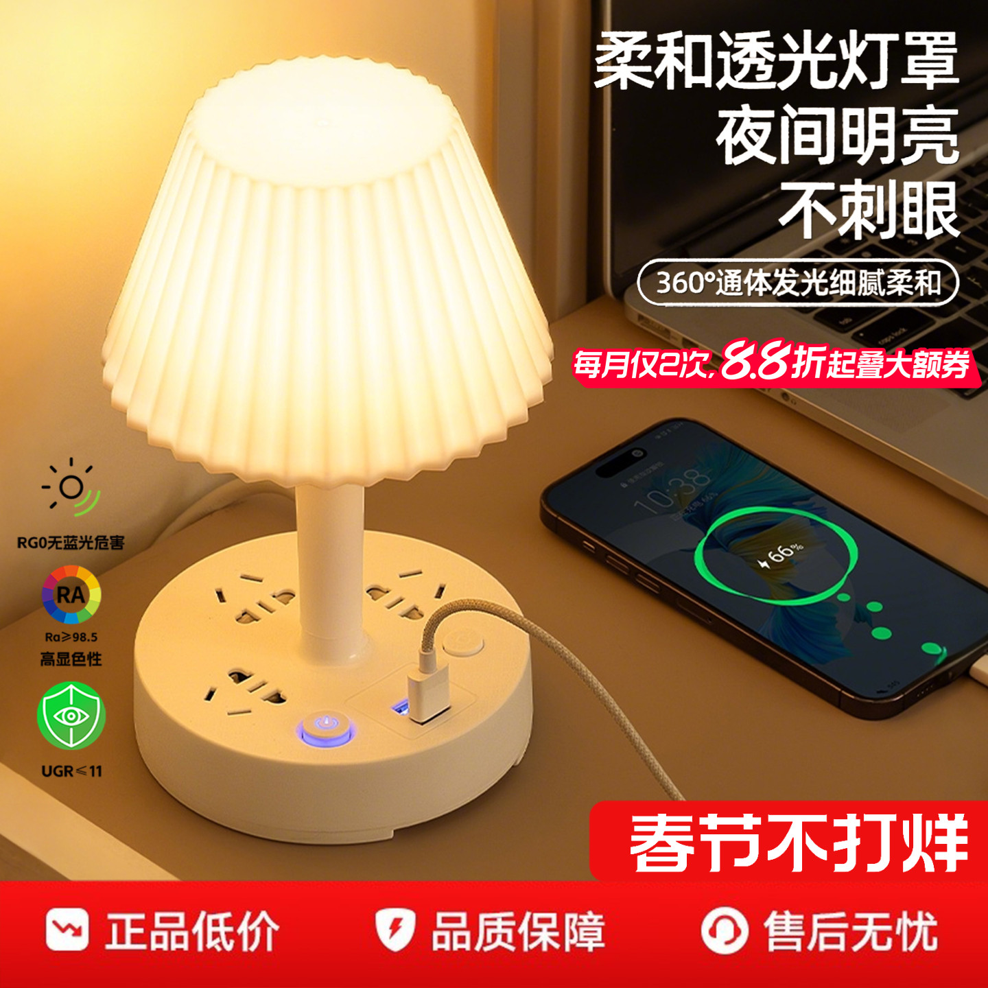 现代简约客厅台灯卧室床头灯2026新款小夜灯婴儿喂奶护眼睡眠灯