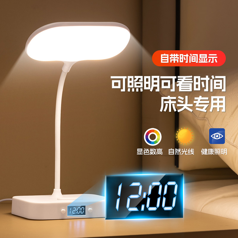 宝妈推荐【淘宝秒杀】床头台灯