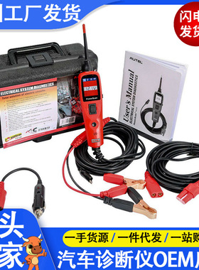 跨境Autel PowerScan PS100测电笔 汽车电气系统诊断 电路测试仪