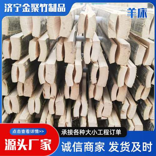 羊竹排加厚漏粪板羊床竹羊床板羊炕板羊圈铺板养殖场羊床漏粪板