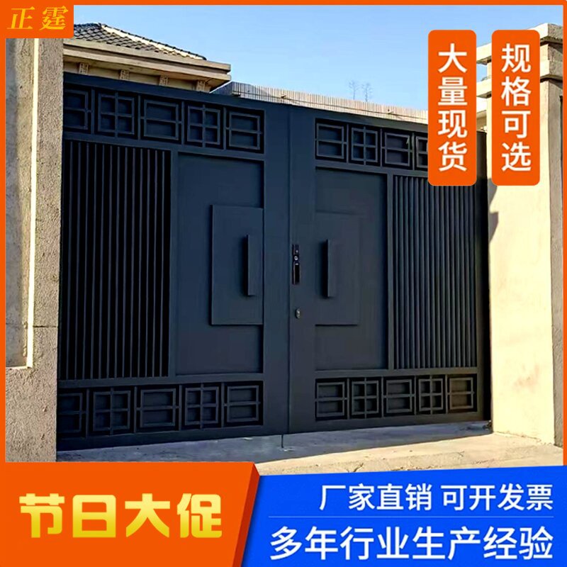 铝合金简约别墅大门双开门百叶门入户庭院大门中式农村自建房大门