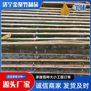 养殖竹木漏粪羊床漏粪板 羊床漏粪板家用养殖用羊跳板厂家现货