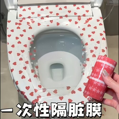 酒店隔脏膜一次性马桶贴纸旅行便携洗手台蓝膜开关洗漱隔离马桶贴