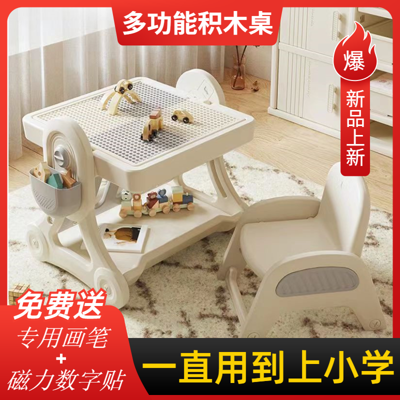 积木桌子儿童带画板书架多功能益智拼装拼插大颗粒积木拼图玩具桌