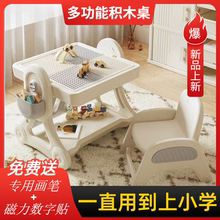 积木桌子儿童带画板书架多功能益智拼装拼插大颗粒积木拼图玩具桌