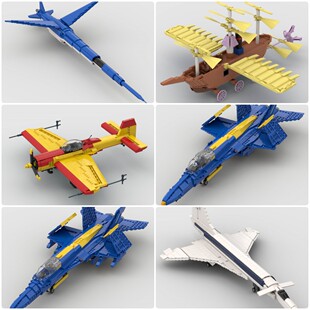 定制积木玩具超音速客机飞艇剑鱼SX-1飞机蓝天使飞行表演队教练机