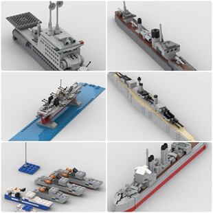 定制积木玩具苏格兰海军舰队南达科他级战列舰军舰驱逐舰护卫舰