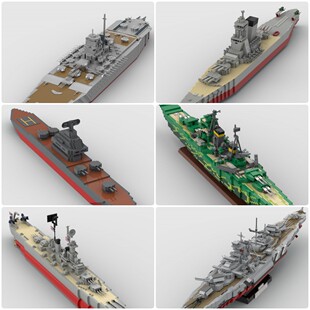 定制积木创意设计玩具俾斯麦号战列舰蒙大拿级战列舰战列舰军舰