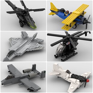 定制积木玩具A-10疣猪攻击机隐形直升机战斗机鸟直升机双翼战斗机