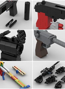 定制积木创意设计马卡洛夫手枪鲁格P08手枪Aimpoint T2红点瞄准镜