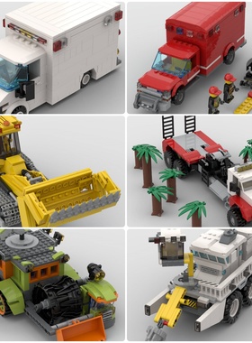 定制积木救护车半挂卡车面包车荒地消防车S.W.A.T车履带式装载机