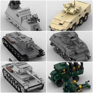 定制积木玩具卡车和6磅炮装甲列车中型坦克重型坦克装甲运兵车